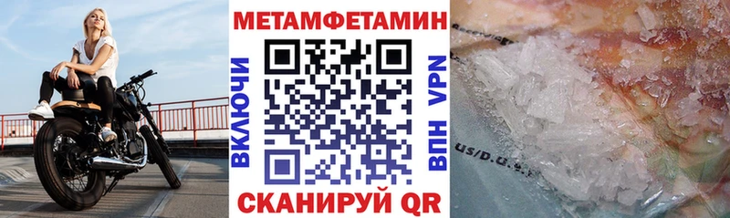 купить наркотик Абаза кракен зеркало нарко площадка как зайти АМФ 97%