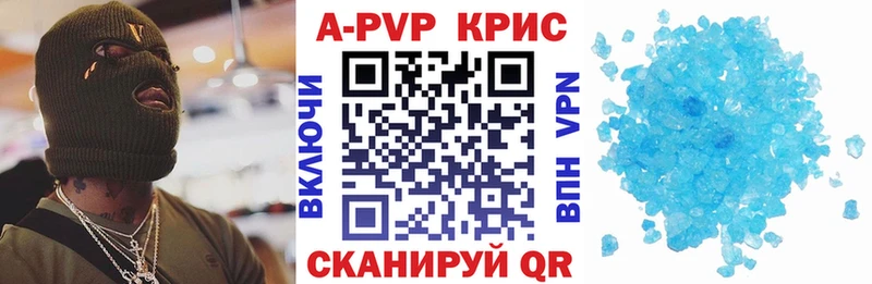 A PVP VHQ  Абаза 