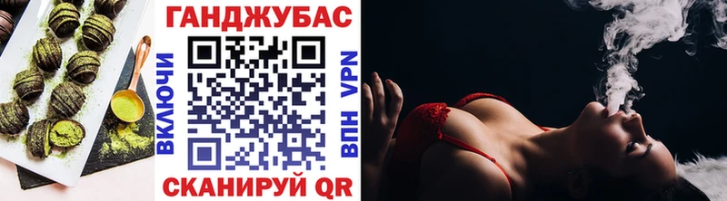 наркотики  дарк нет формула  Еда ТГК марихуана  Абаза 