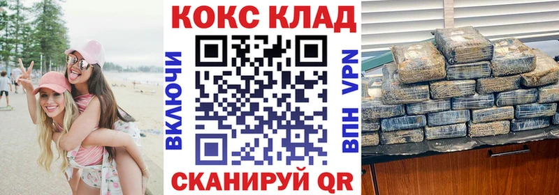КОКАИН Эквадор блэк спрут онион Абаза купить цена
