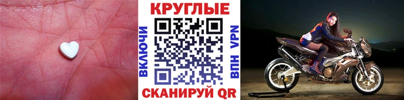 Экстази Дубай  ссылка на мегу   Абаза 