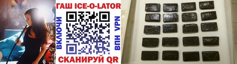 ГАШИШ индика сатива Абаза