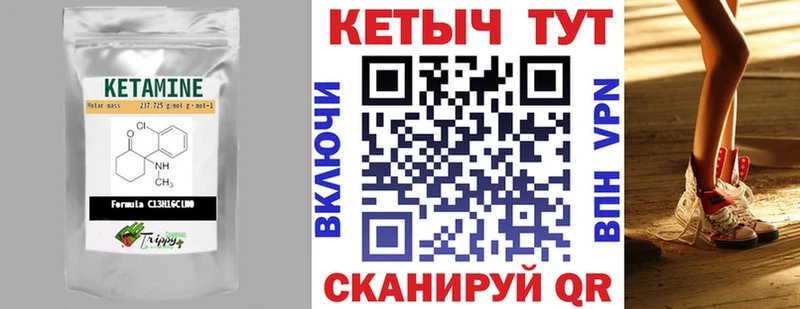 КЕТАМИН ketamine Абаза
