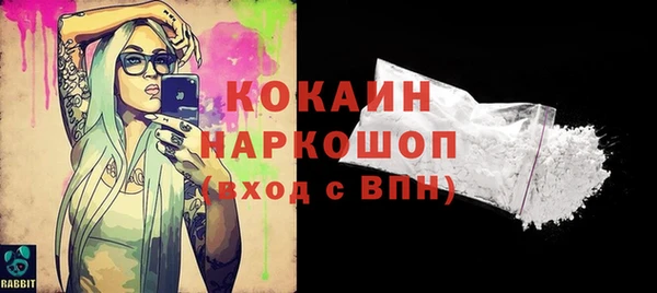 альфа пвп VHQ Белокуриха