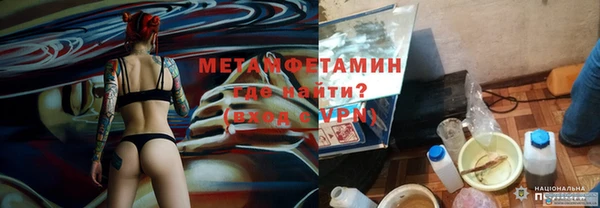 герыч Нягань