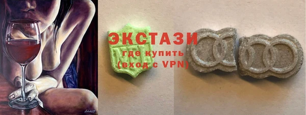 ГАЛЛЮЦИНОГЕННЫЕ ГРИБЫ Богданович