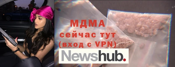 метадон Армянск
