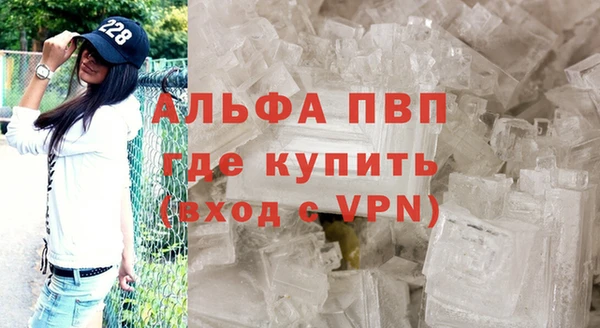 гашиш Богородск