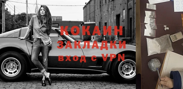 тгк Белоозёрский