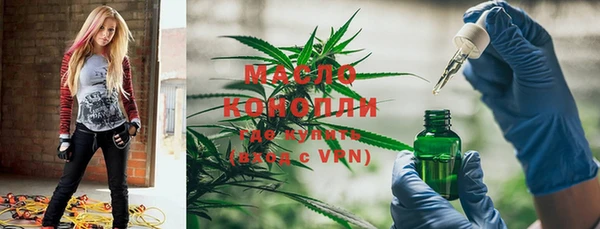 стафф Богородицк