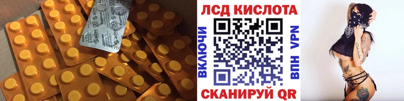 LSD-25 экстази кислота  хочу   Абаза 