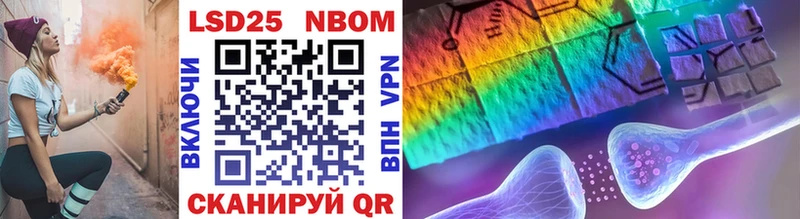 купить закладку  Абаза  Марки NBOMe 1,8мг 