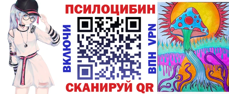 Галлюциногенные грибы Magic Shrooms  KRAKEN ТОР  Абаза  цена  
